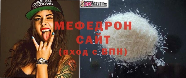 стаф Бронницы