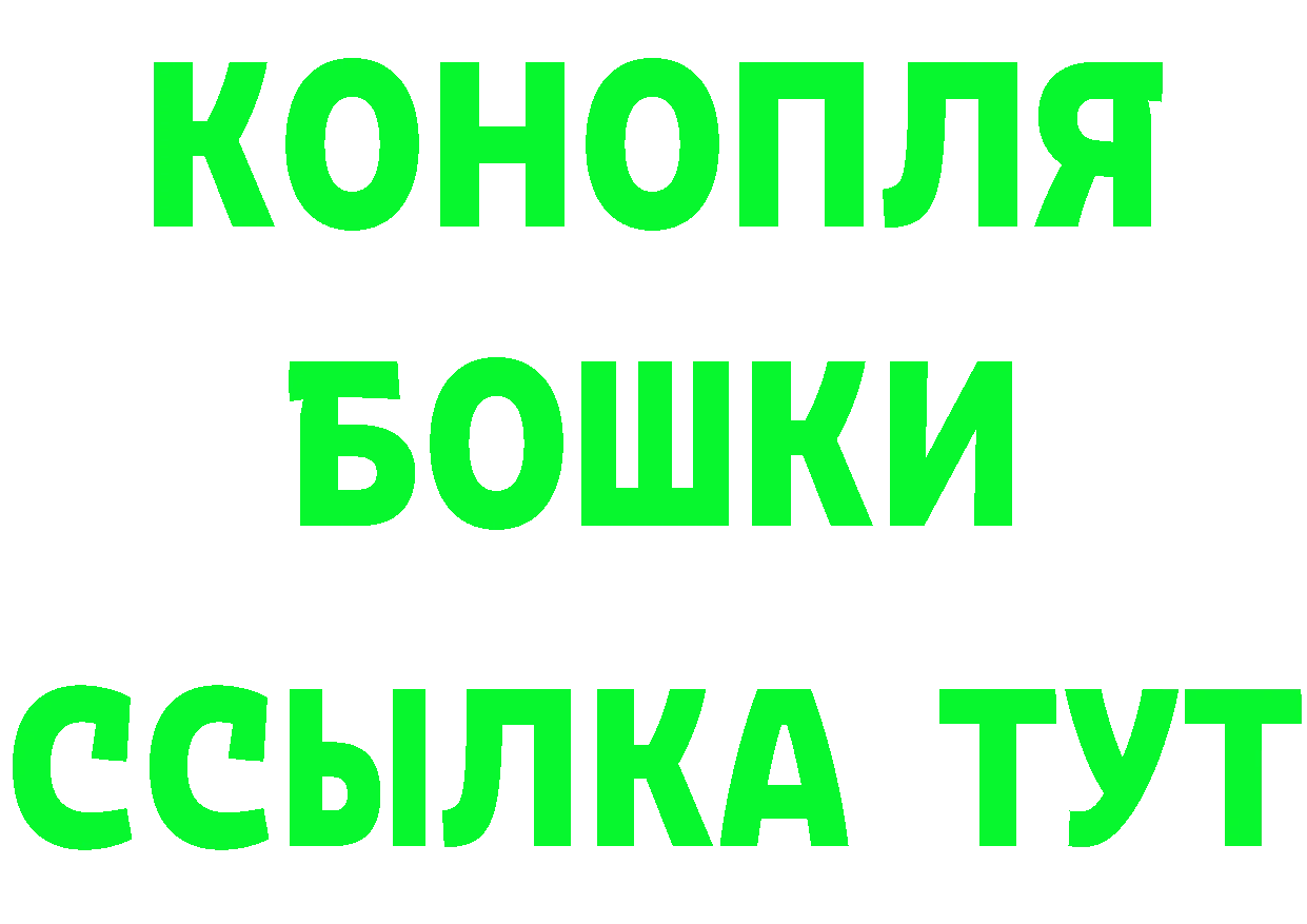 Бутират GHB ссылка дарк нет OMG Колпашево