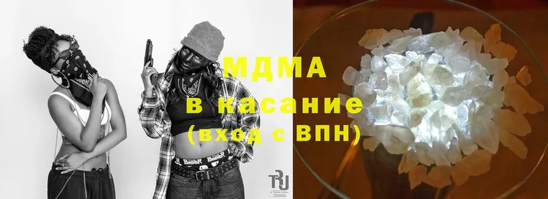 MDMA кристаллы  как найти закладки  Колпашево 